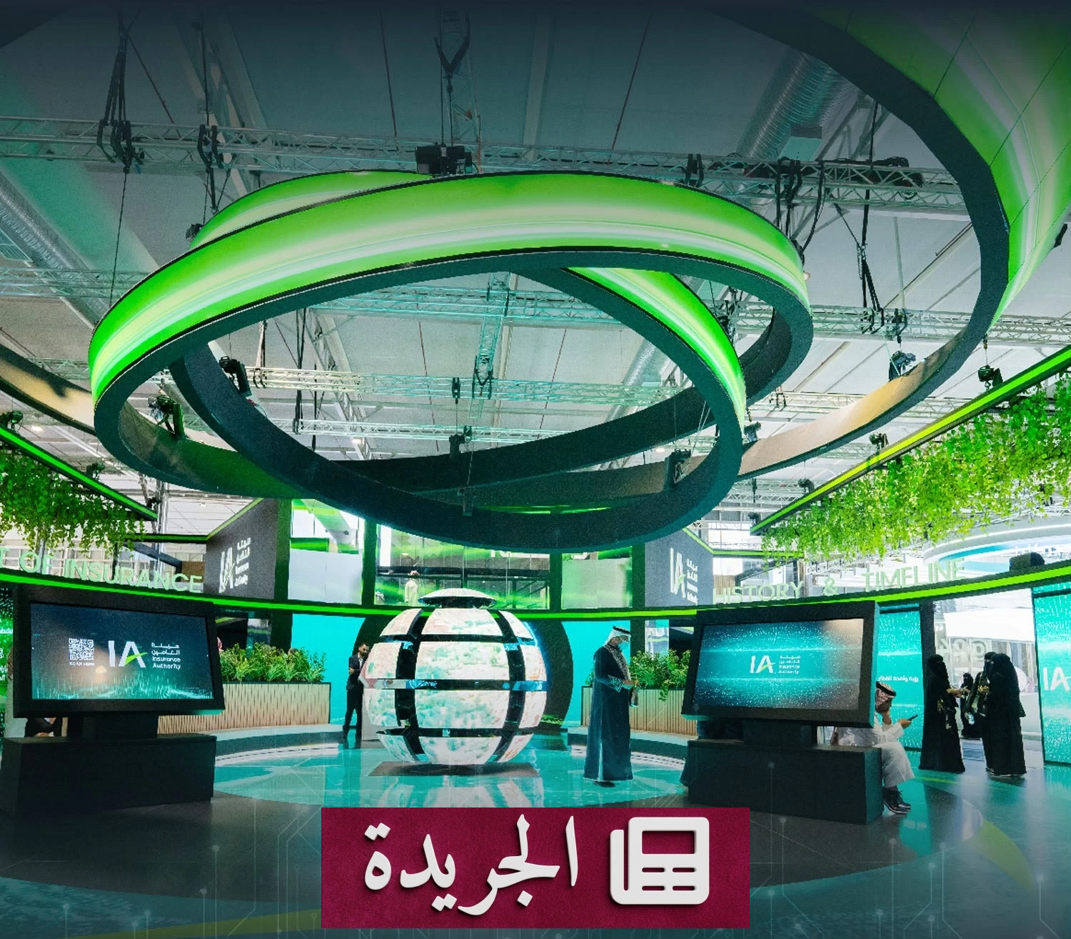هيئة التأمين تعيد النظر في آلية تسعير تأمين السيارات - آخر الأخبار - الجريدة