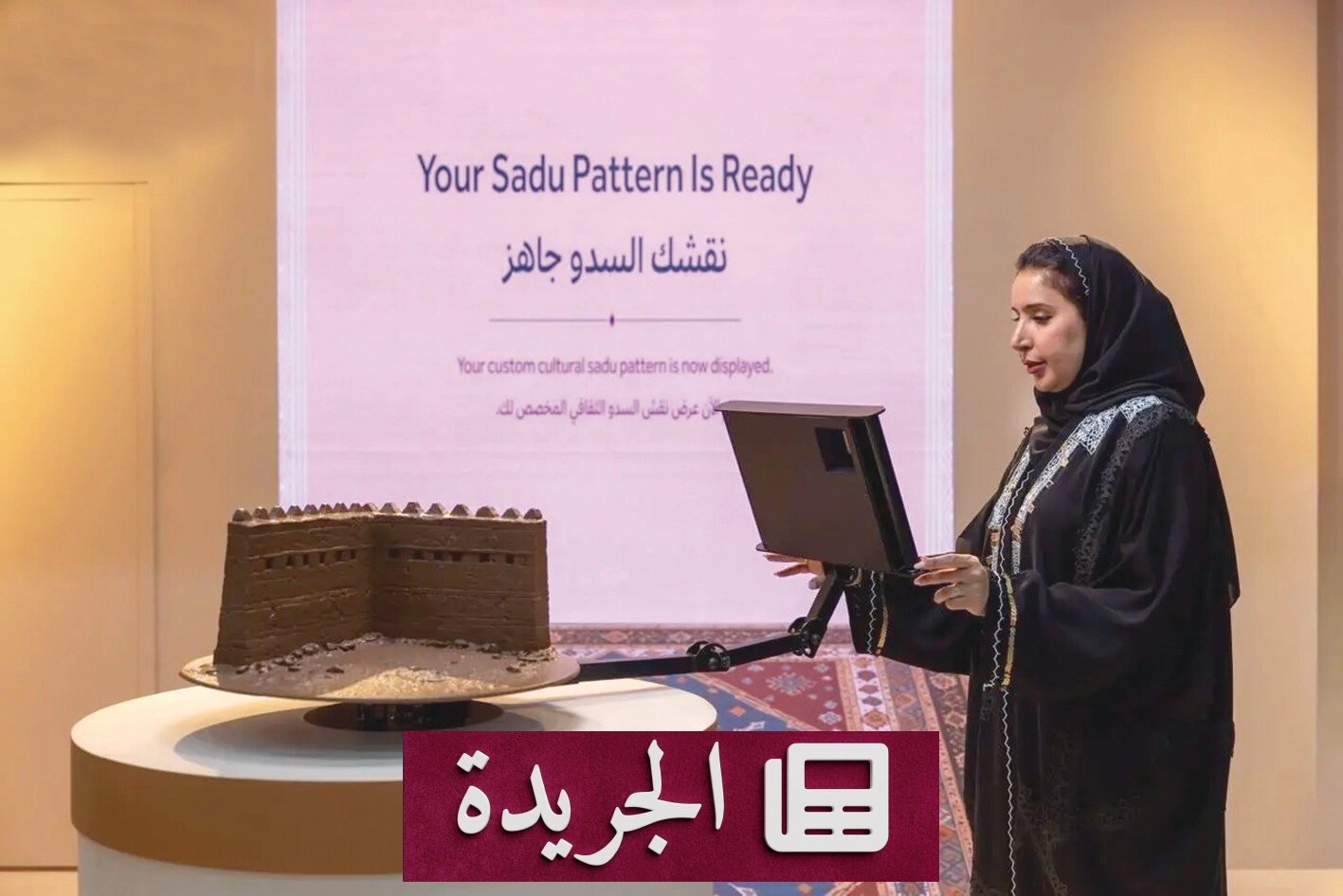 هيئة التراث تعرض تجارب تقنية رائدة في معرض ليب 2026 - آخر الأخبار - الجريدة