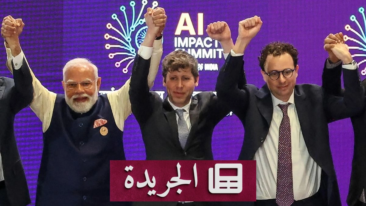 قادة الذكاء الاصطناعي في مواجهة مجلس الأمن الدولي وسط تحذيرات متزايدة - آخر الأخبار - الجريدة
