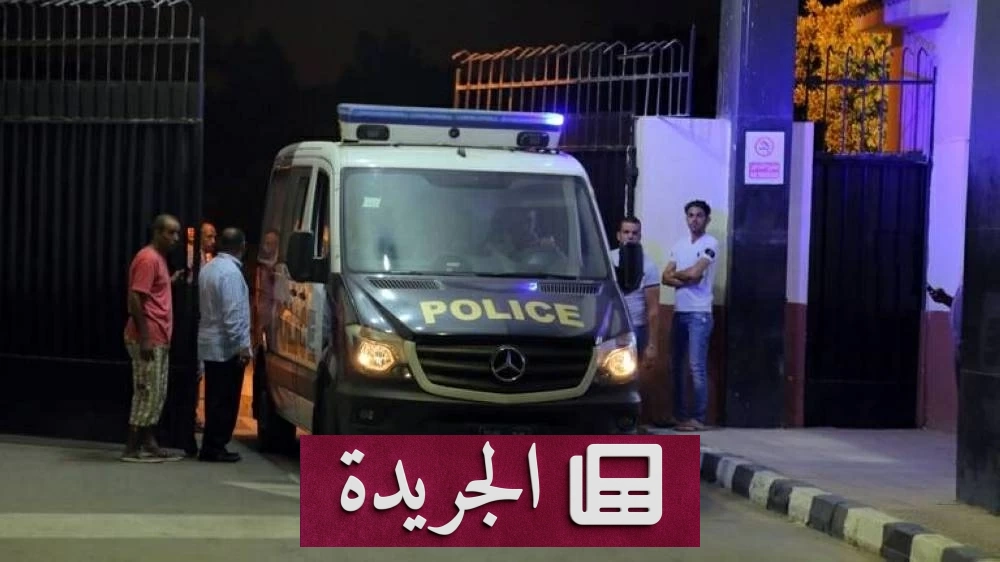 قبض على عصابة مكونة من 12 شخصاً بتهمة سرقة تاجر مجوهرات في القاهرة - أخبار أونلاين