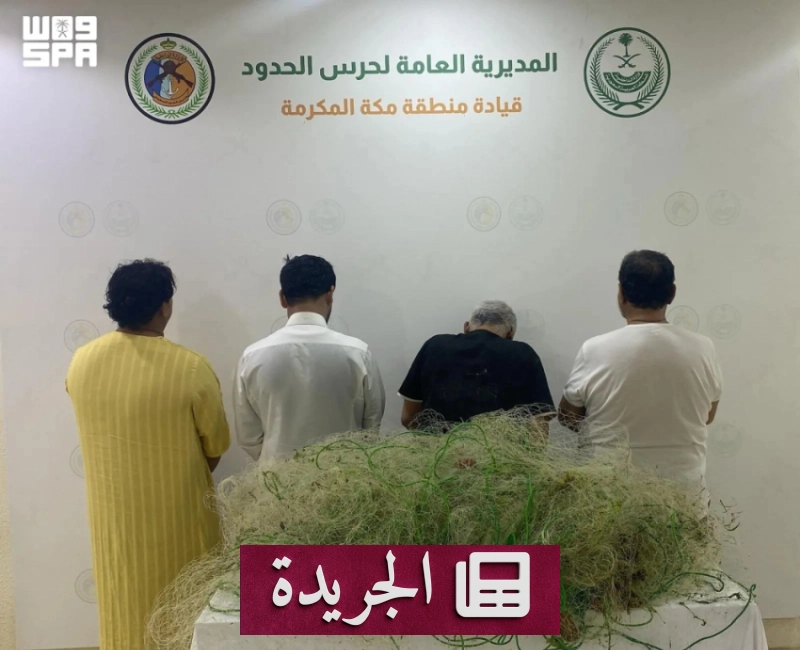 قبض حرس الحدود على أربعة مخالفين لمزاولة الصيد البحري في القنفذة - آخر أخبار الجريدة