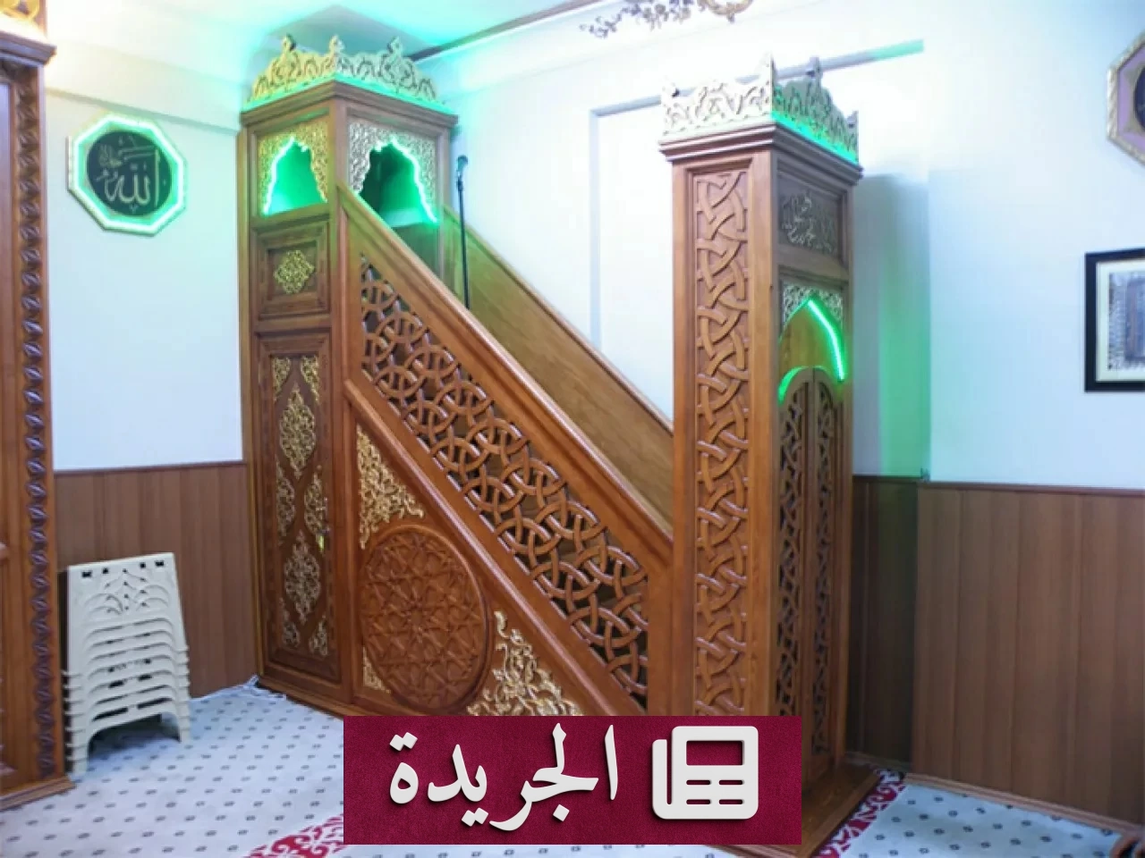 قضاء الأردن ينصف إمام مسجد بعد اتهامات كاذبة بسرقة كهرباء - آخر الأخبار - الجريدة