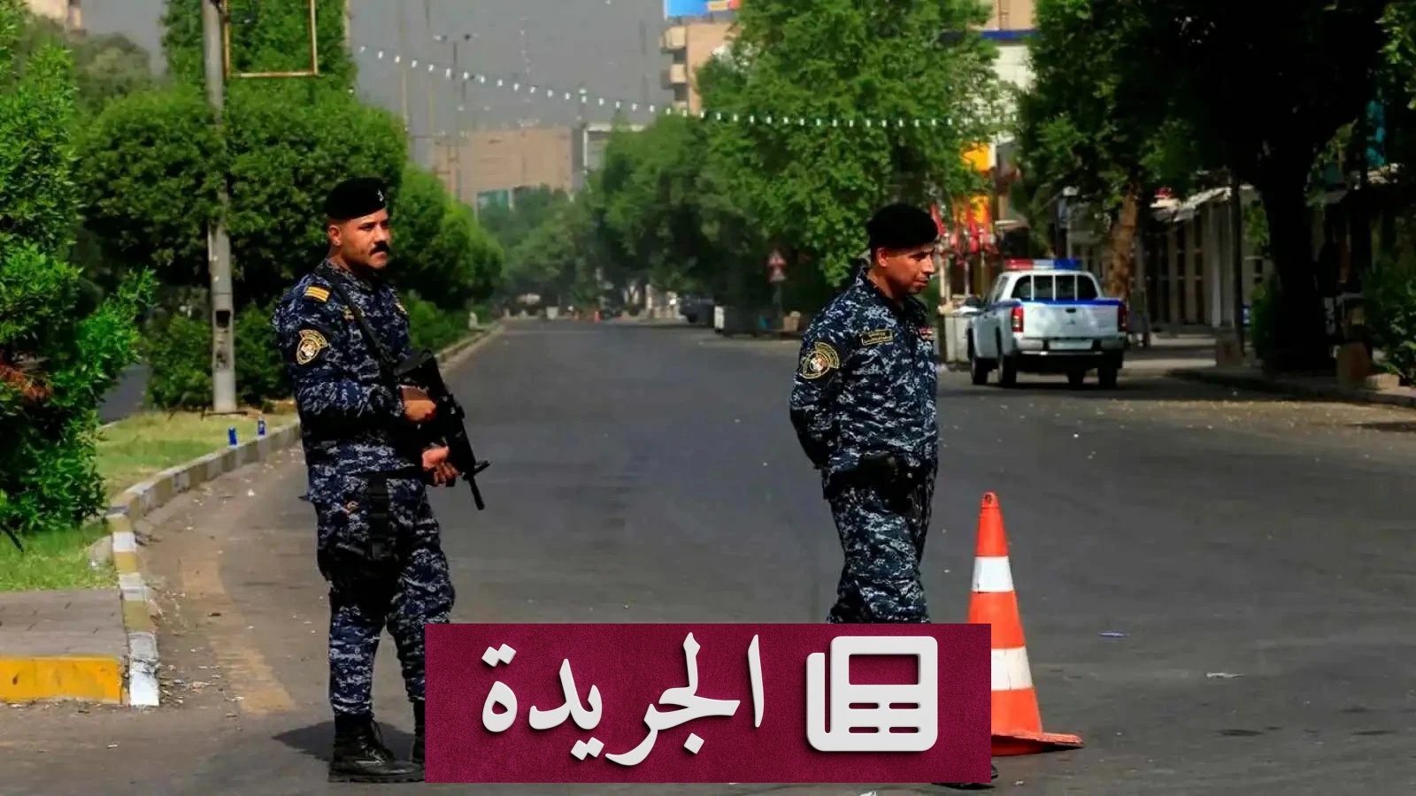 خلاف مالي يتحول إلى جريمة قتل في ديالى - آخر الأخبار - الجريدة
