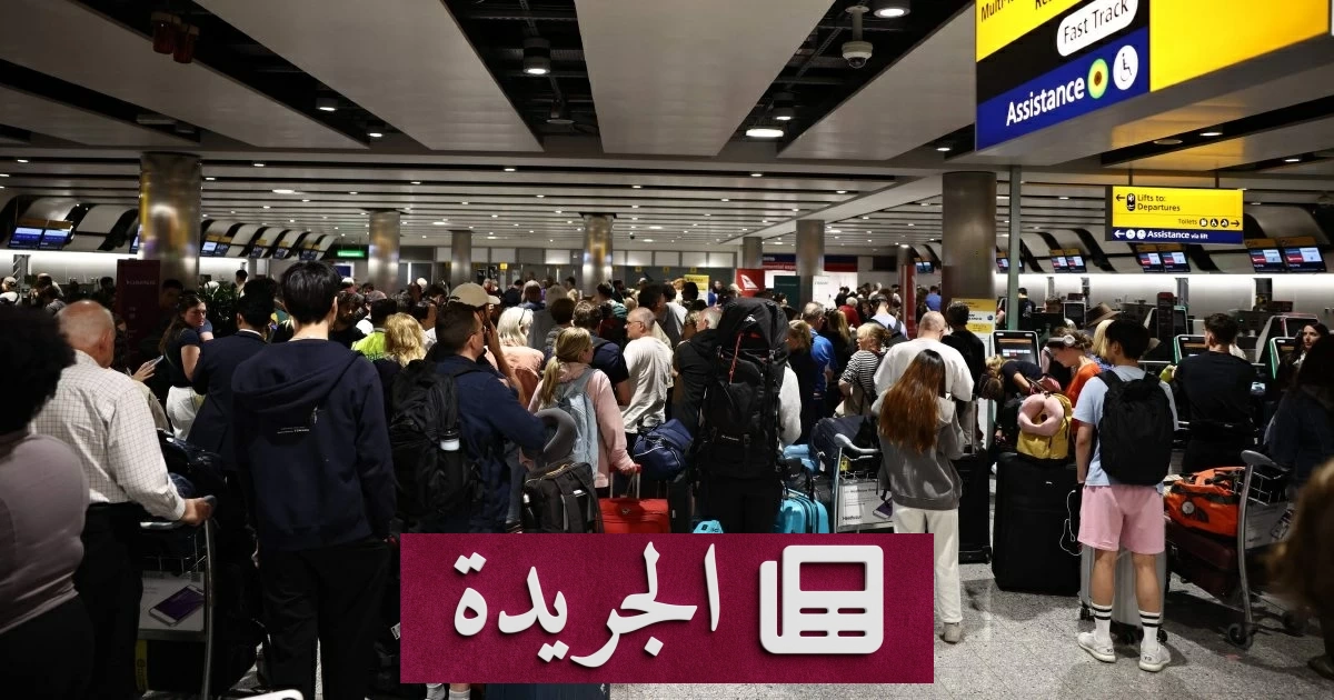 خلل في نظام الطيران البريطاني بسبب خطة رحلة عسكرية - آخر أخبار الجريدة