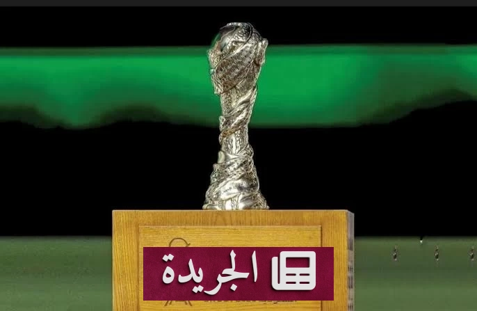 خليجي 27 في جدة بروفة حاسمة للمنتخبات الخليجية قبل آسيا 2027 - آخر الأخبار - الجريدة