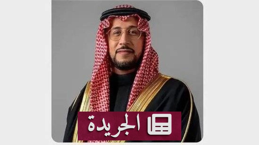 خطاب ملكي في افتتاح مجلس الشورى يبرز مسيرة التنمية في المملكة - آخر أخبار الجريدة