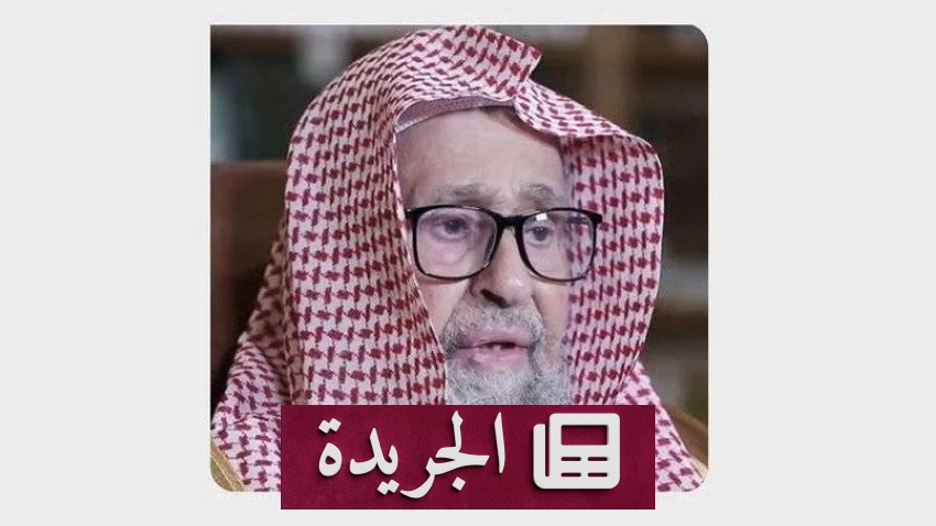 خطاب ملكي جديد يبرز ثبات النهج التنموي في المملكة - آخر الأخبار - الجريدة