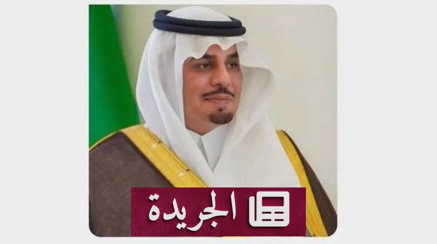 خطاب ملكي يعكس إنجازات المملكة ويؤكد على التنمية الإنسانية - آخر الأخبار - الجريدة