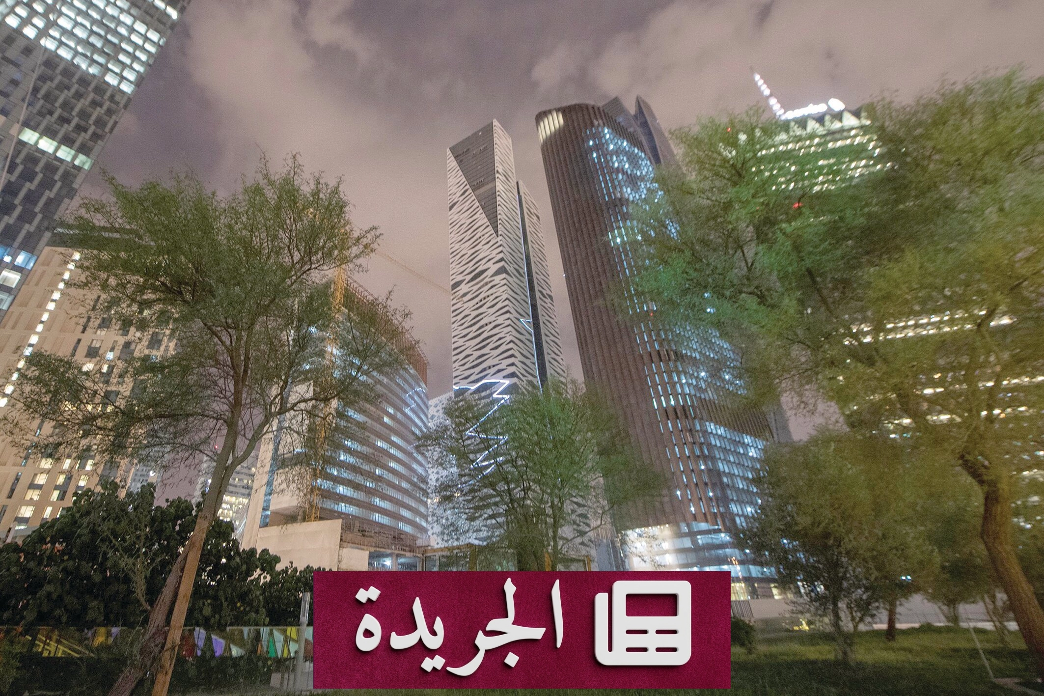 خطاب ولي العهد يبرز إنجازات المملكة في رؤية 2030 - آخر الأخبار - الجريدة