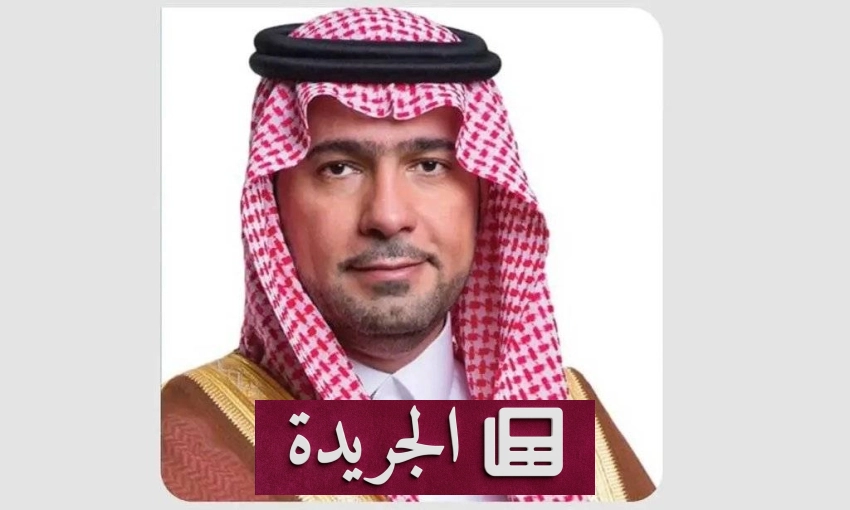 خطاب سمو ولي العهد يجسد ثبات نهج المملكة في التنمية والبناء - آخر أخبار الجريدة