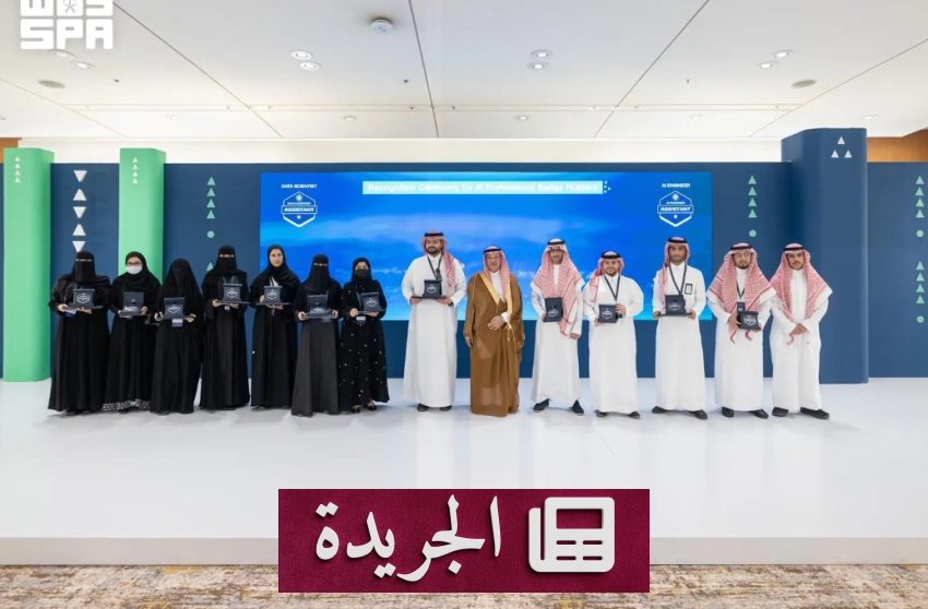 ختام منتدى اليونسكو العالمي لأخلاقيات الذكاء الاصطناعي 2026 في الرياض بنجاح لافت - آخر الأخبار - الجريدة