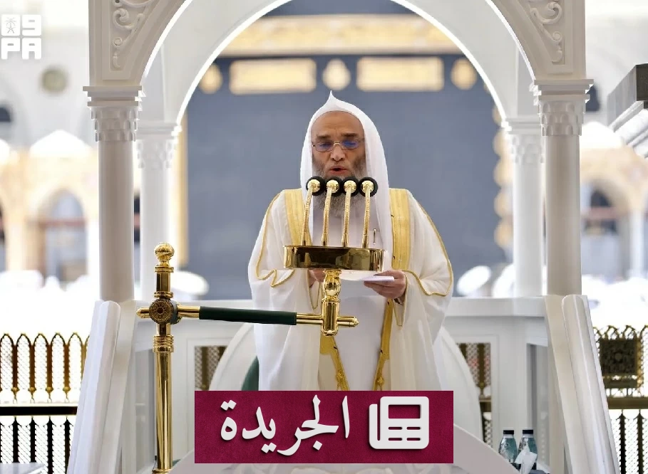 خطيبا الحرمين يدعوان إلى القناعة والتحرر من الغفلة والطمع - آخر الأخبار - الجريدة