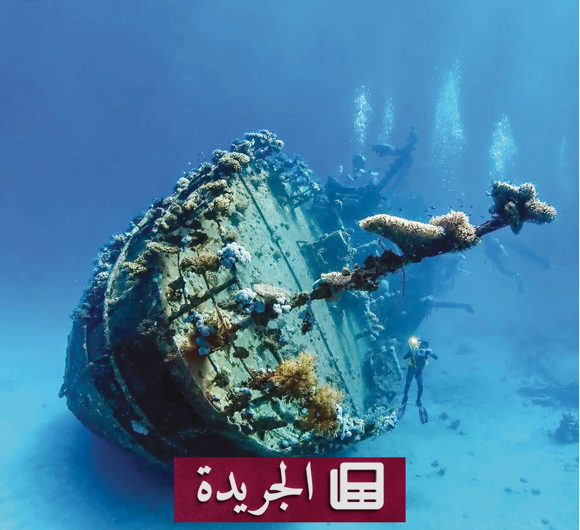 كنوز غارقة تروي حكايا البحر الأحمر في جدة - آخر أخبار الجريدة