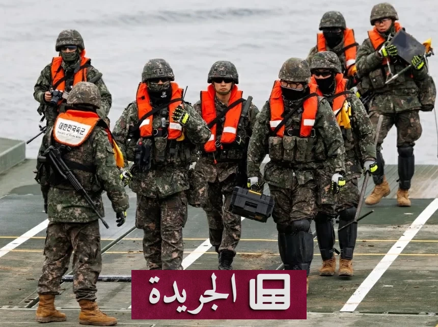 كوريا الجنوبية تدرس نشر قواتها في مضيق هرمز لوقف التصعيد الإيراني - آخر الأخبار - الجريدة