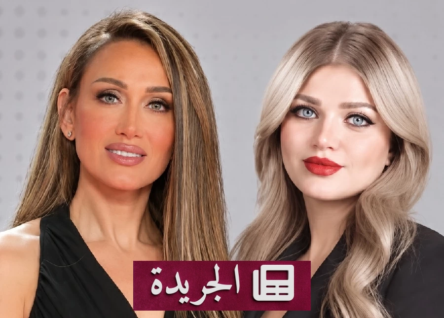 قرار المجلس الأعلى لتنظيم الإعلام بمنع الإعلاميتين ريهام وياسمين شهرين - آخر الأخبار - الجريدة