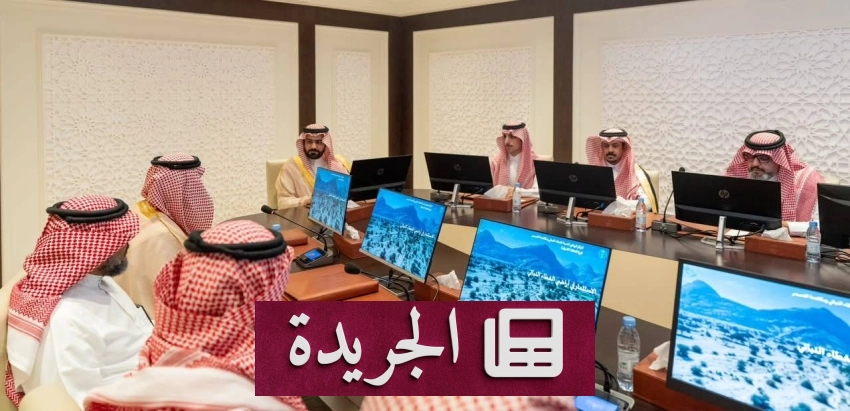 قرارات ملكية وتعليمية وتعزيز الاستقرار الأسري في المملكة - آخر الأخبار - الجريدة