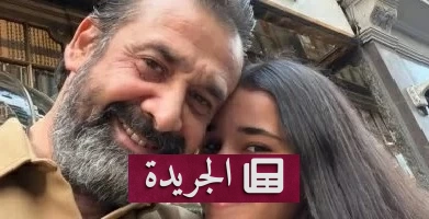 كريم عبدالعزيز يحتفل بعيد ميلاد ابنته بمشاعر أبوية مؤثرة - آخر الأخبار - الجريدة