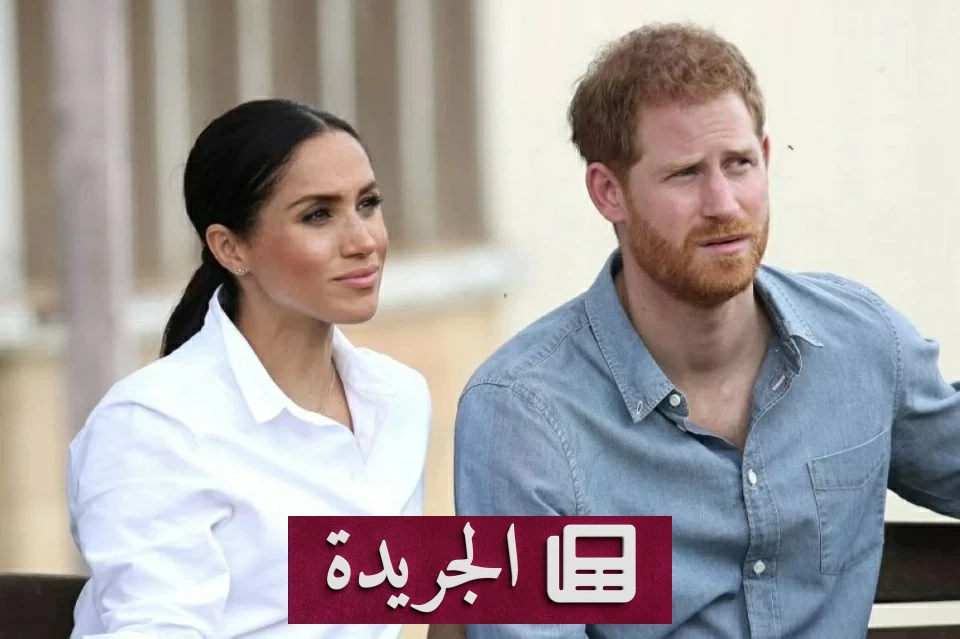 كيف جمع الأمير هاري وميجان ثروتهما بعد الانفصال عن التاج البريطاني - آخر أخبار الجريدة