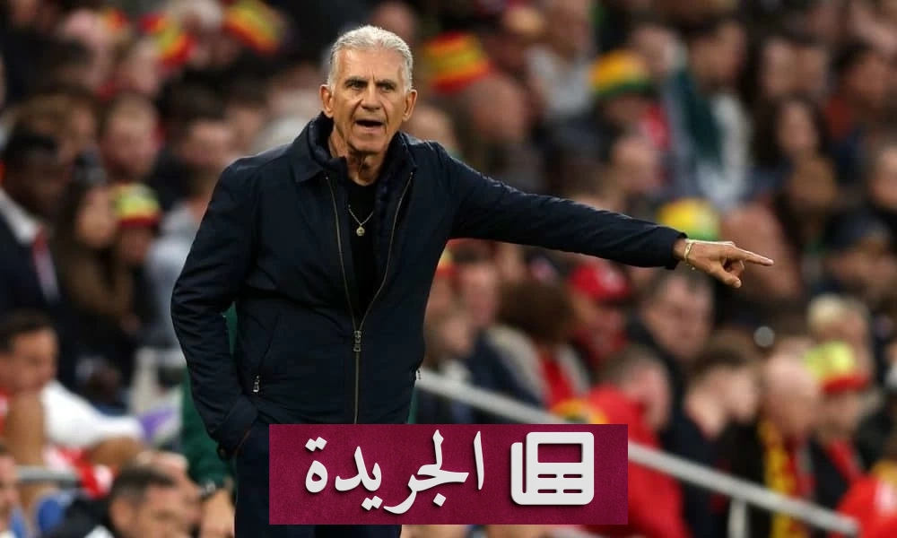 كيروش يعود لتدريب غانا بعد شهرين من رحيله - آخر الأخبار - الجريدة