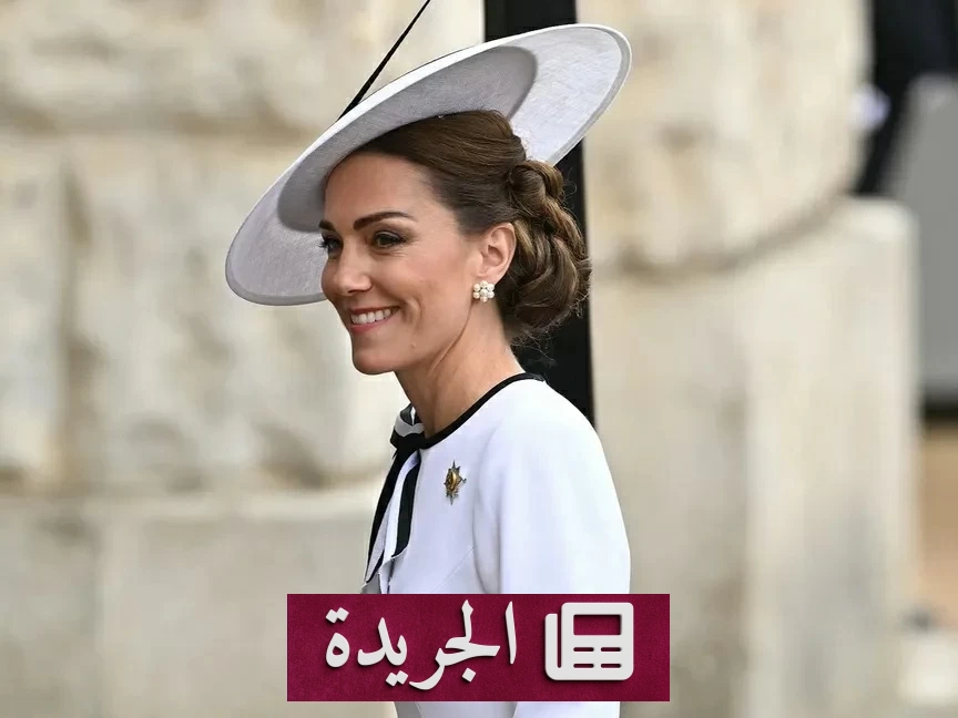 كيت ميدلتون تكشف أسرار الحياة العائلية وراء أبواب القصر الملكي - آخر الأخبار - الجريدة