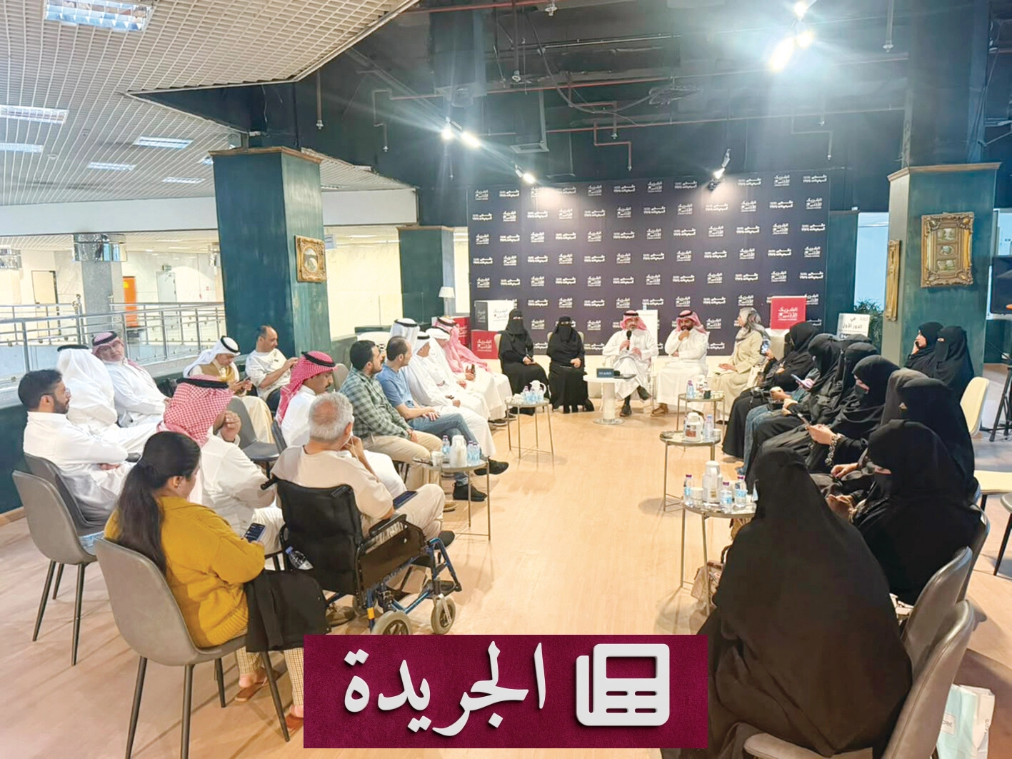 لقاء أدبي في الرياض يستكشف أبعاد الألم الإنساني - آخر الأخبار - الجريدة