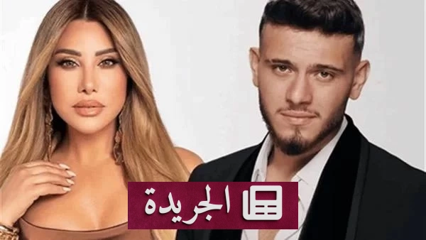 لقاء فني مميز.. الشامي ونجوى كرم يعلنان تعاوناً غنائياً جديداً - آخر الأخبار - الجريدة
