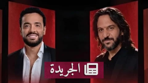 لقاء فني مميز بين بهاء سلطان ورامي جمال في جدة ضمن موسم جدة - آخر الأخبار - الجريدة