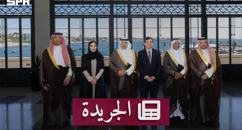 لقاء رسمي لتعزيز التعاون الصحي بين السعودية والبرتغال - آخر أخبار الجريدة