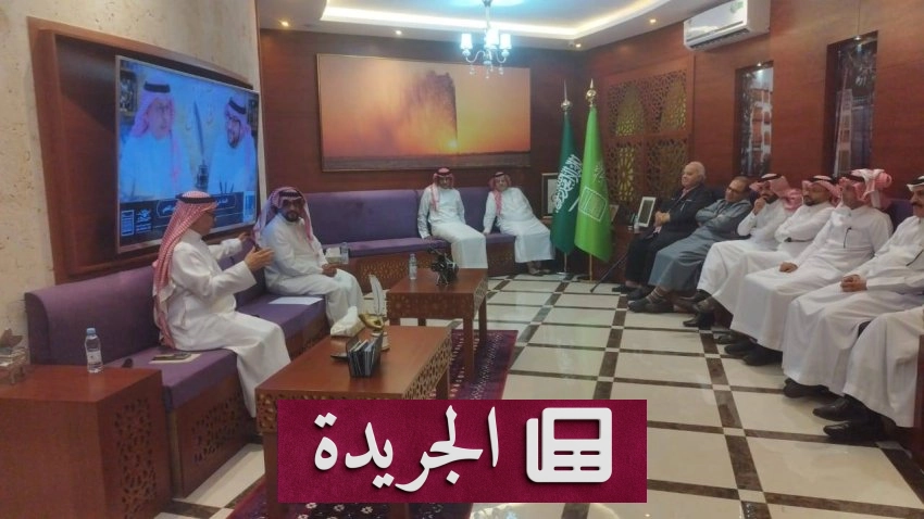 لقاء ثقافي يتناول تجربة النعمي الأدبية بين الواقع والإبداع - آخر الأخبار - الجريدة