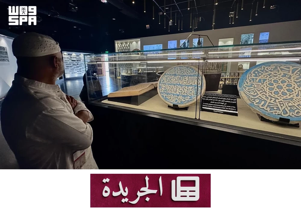 لوح رخامي يعود لثلاثة قرون يوثّق أعمال المسجد الحرام في معرض مكة - آخر الأخبار - الجريدة