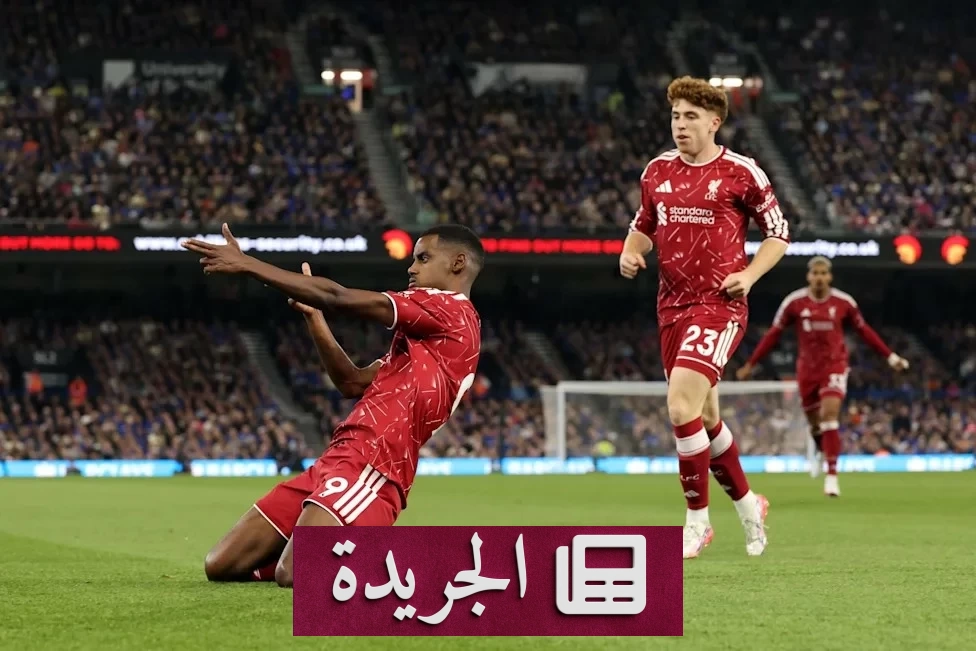 ليفربول يسجل أول انتصار له تحت قيادة إيراولا في البريميرليغ