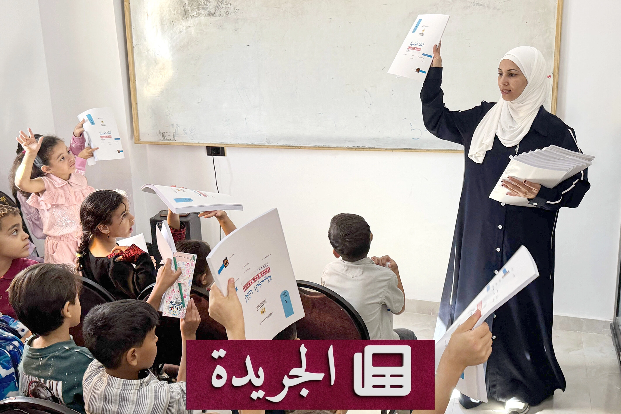 معلمة فلسطينية تنشئ مدرسة في سيناء لتعليم أطفال غزة النازحين - آخر الأخبار - الجريدة