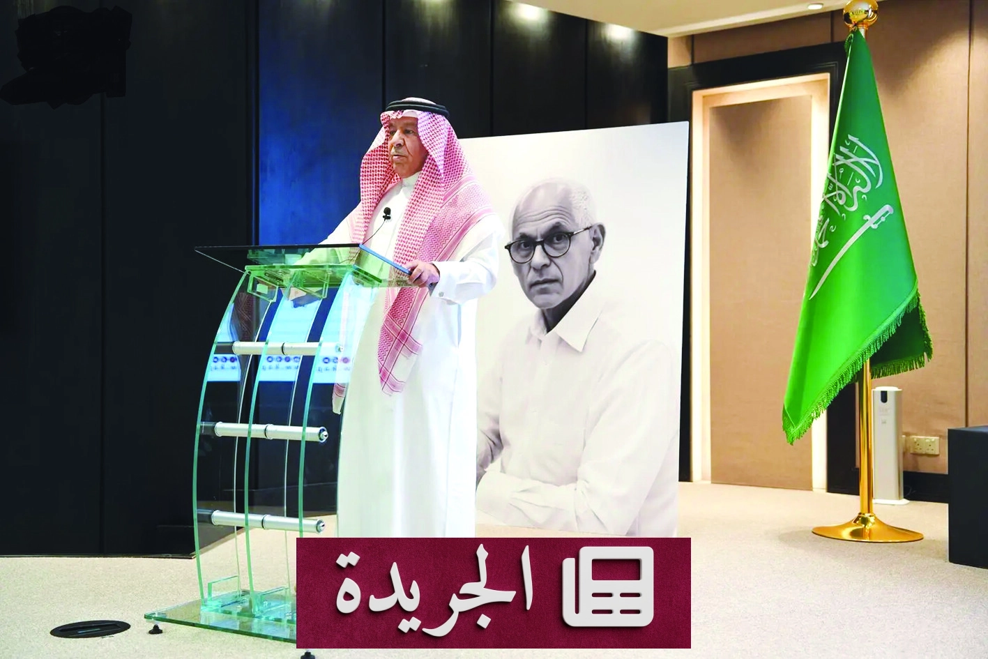 معرض تكريم للمصور همبرتو دا سلفيرا في مكتبة الملك عبدالعزيز - آخر الأخبار - الجريدة