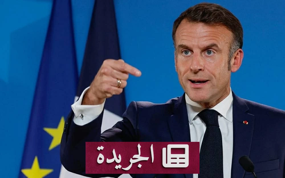 ماكرون يدعو أوروبا لحظر منصات التواصل على الأطفال دون 15 عاماً - آخر الأخبار - الجريدة