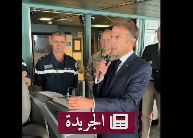ماكرون يشهد إطلاق صاروخ باليستي استراتيجي من غواصة فرنسية في الأطلسي - آخر الأخبار - الجريدة