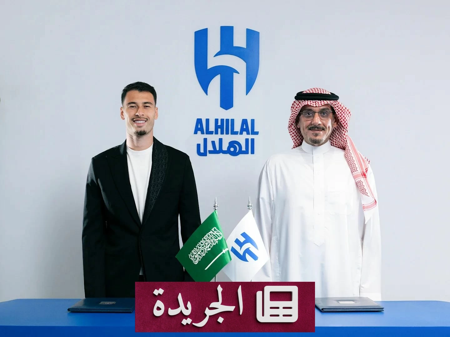 مارتينيلي يوقع مع الهلال لمدة أربع سنوات بعد انتقاله من أرسنال - آخر الأخبار - الجريدة