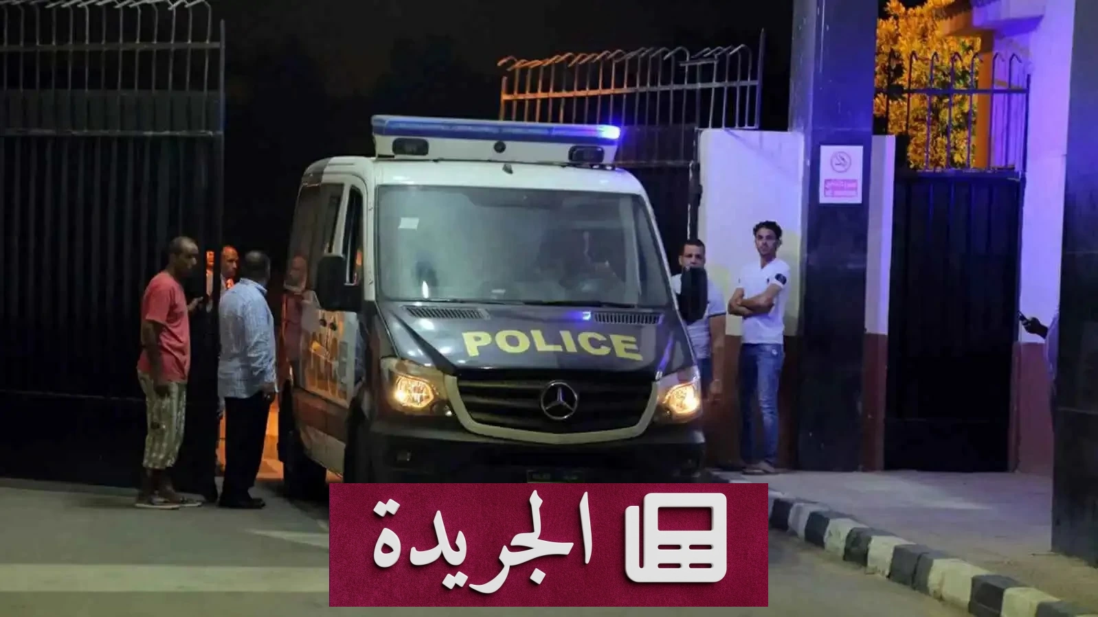 مأساة عائلية في مصر بعد اختفاء مراهقة واتهام شقيقها بقتلها - آخر الأخبار - الجريدة