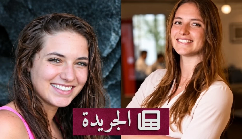 مأساة في سريلانكا سائحة إيطالية تسقط من شلال وتلقى حتفها - آخر الأخبار - الجريدة