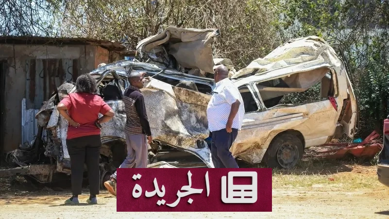 مأساة مروعة في كينيا 17 قتيلاً في حادث تصادم بين مركبات - آخر الأخبار - الجريدة