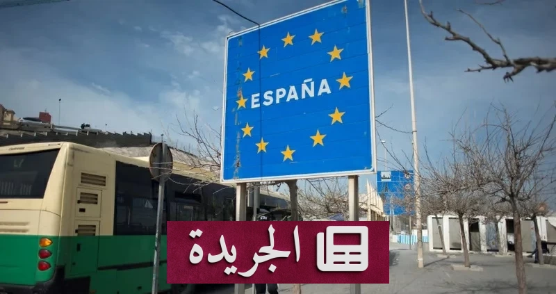 مأساة مروعة لفتى مغربي داخل سجن إسباني بعد طلب إيقاظه للصلاة - آخر أخبار الجريدة