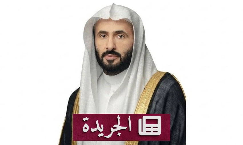 مبادرة ولي العهد بالتبرع بالدم تثير موجة من التفاعل المجتمعي - آخر الأخبار - الجريدة