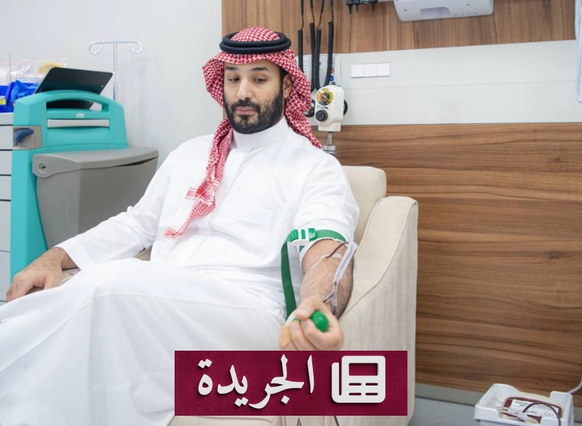 مبادرات حكومية كبرى تدعم التنمية والتكافل في المملكة - آخر الأخبار - الجريدة