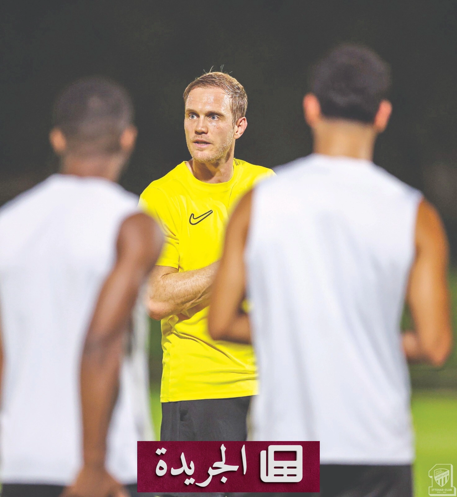 مدرب الاتحاد يعلن جاهزية الفريق لدوري أبطال آسيا - آخر أخبار الجريدة