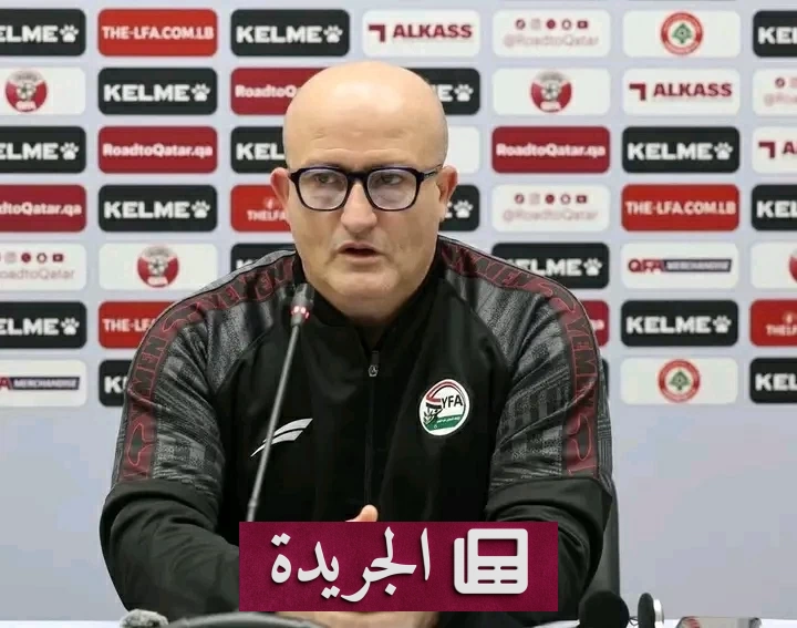 مدرب اليمن يعلن طموحه بتجاوز الإمارات في خليجي 27 - آخر أخبار الجريدة