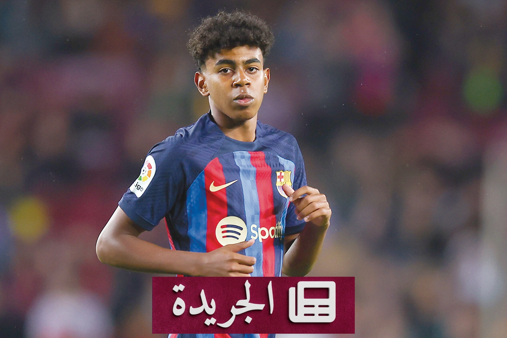 مدرب برشلونة ينتظر قرار مشاركة لامين جمال ضد فالنسيا بعد إصابته - آخر الأخبار - الجريدة