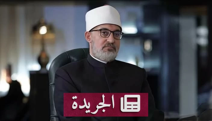 مفتي مصر يستنكر بشدة استهداف مكة المكرمة - آخر الأخبار - الجريدة