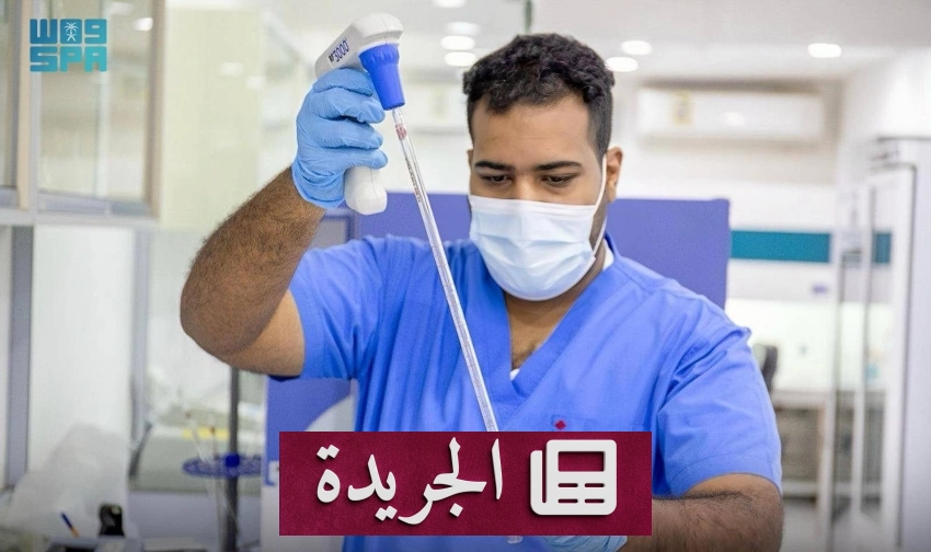 مجلس الأمن يدين الهجمات الحوثية ويستعرض أبرز المستجدات المحلية والدولية - آخر الأخبار - الجريدة