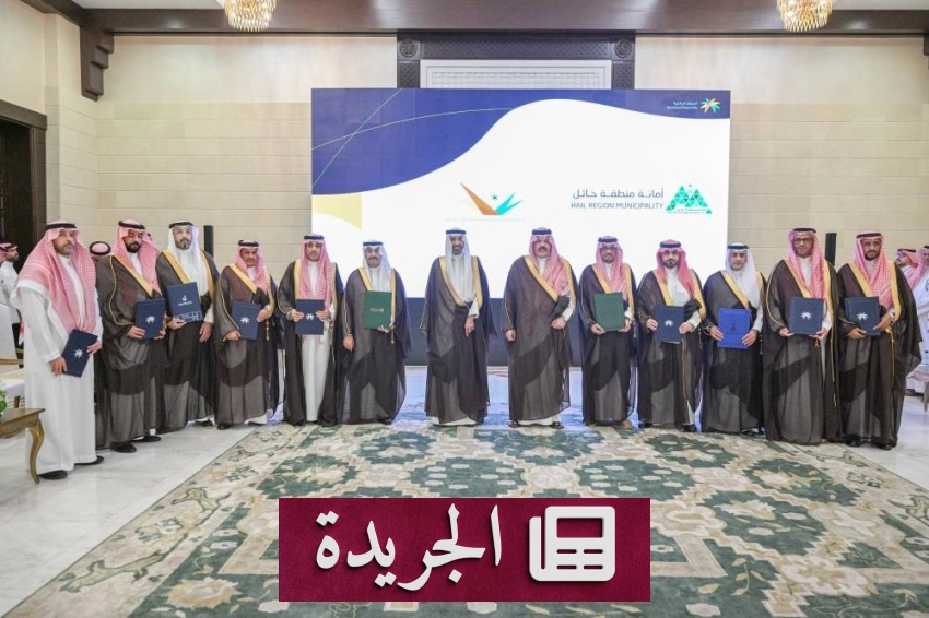 مجلس الشورى يطالب جامعتين بمعالجة مشكلات المبتعثين - آخر أخبار الجريدة