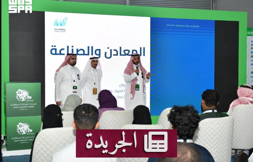 مجمع الملك عبدالله الطبي بجدة ينظم فعاليات توعوية لتعزيز الوعي الصحي ميدانياً - آخر الأخبار - الجريدة