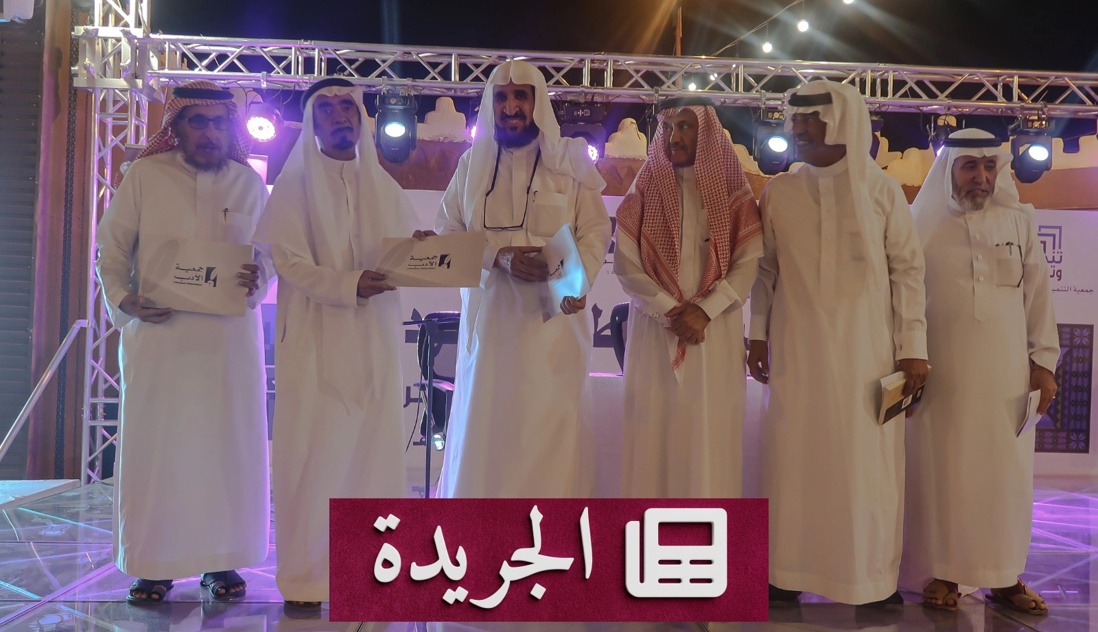 محاضرة تأملية وشعرية تحتفي باليوم الوطني السعودي في شقراء - آخر أخبار الجريدة